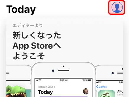 Itunes支払いの購入履歴の確認のしかたは ヘルプ Netkeiba